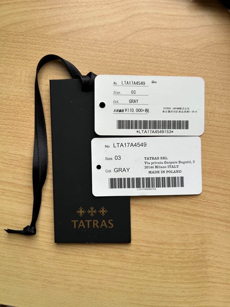 TATRASダブルブレスト ウールダウン