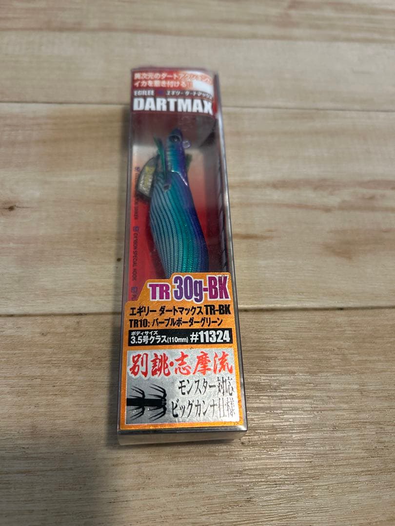 ⑥ DARTMAX TR エギ 3色セット　新品未使用