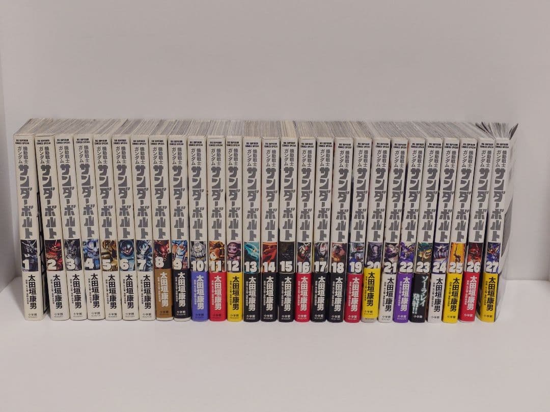 早い者勝ち！/機動戦士ガンダム　サンダーボルト/全巻初版セット