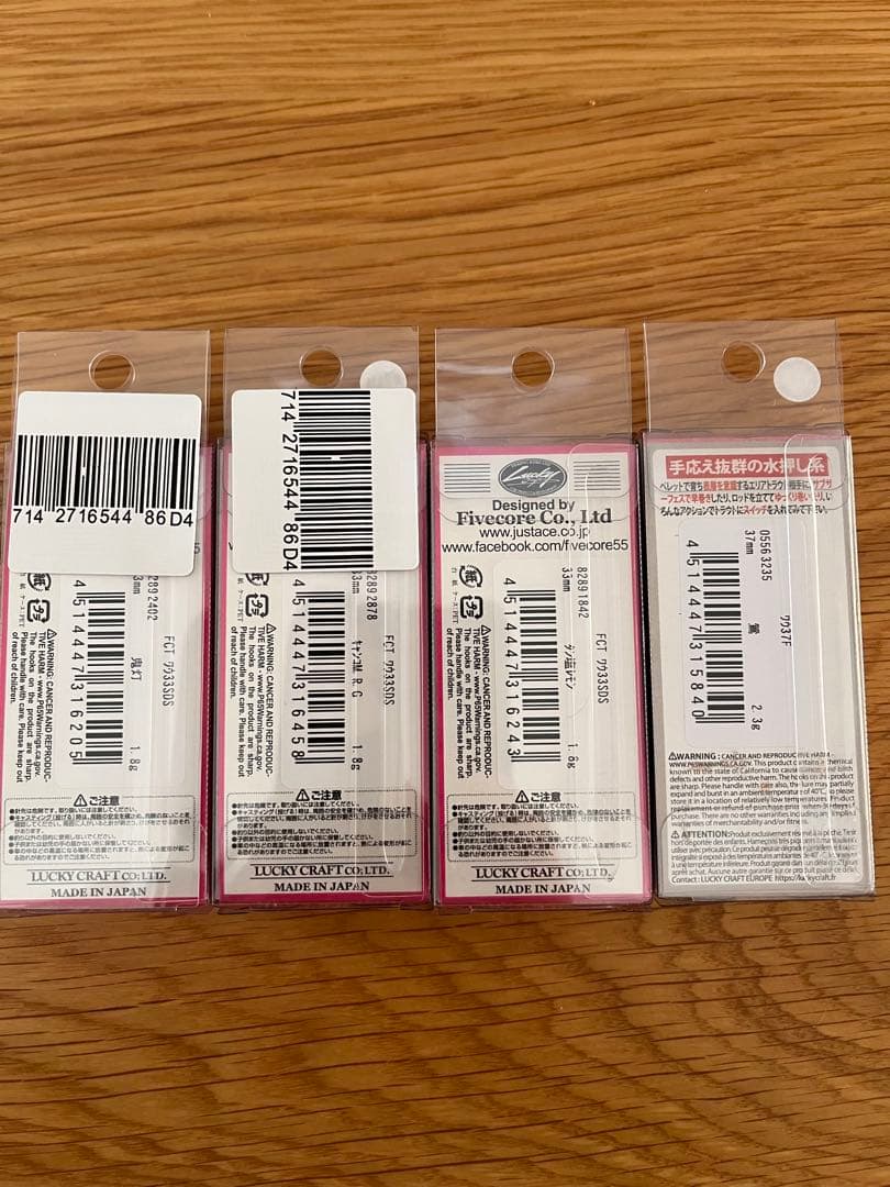 ラッキークラフト　ワウ33SDS ロデオクラフト　ワウ37F オオツカオリカラ