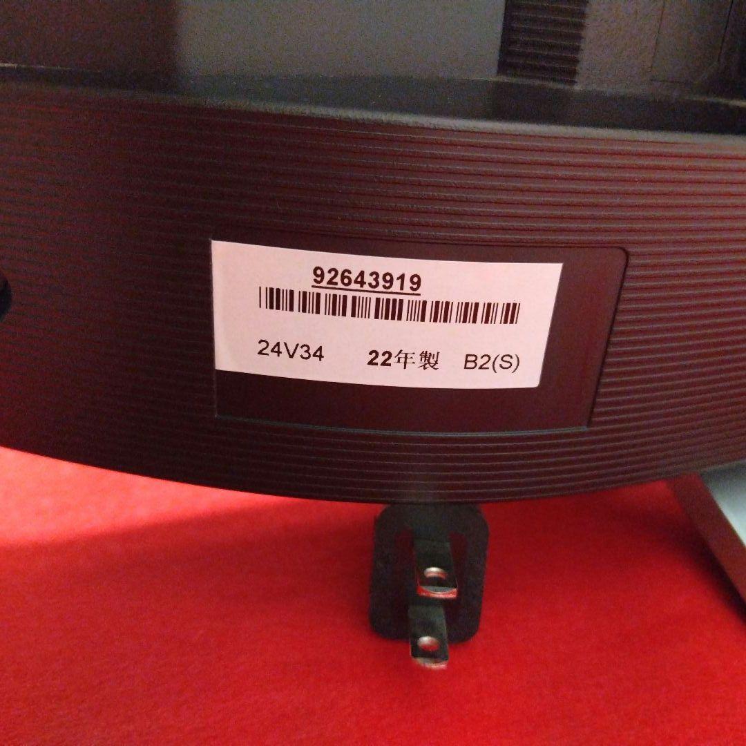 東芝REGZA 24v34 リモコン付き　YouTube対応