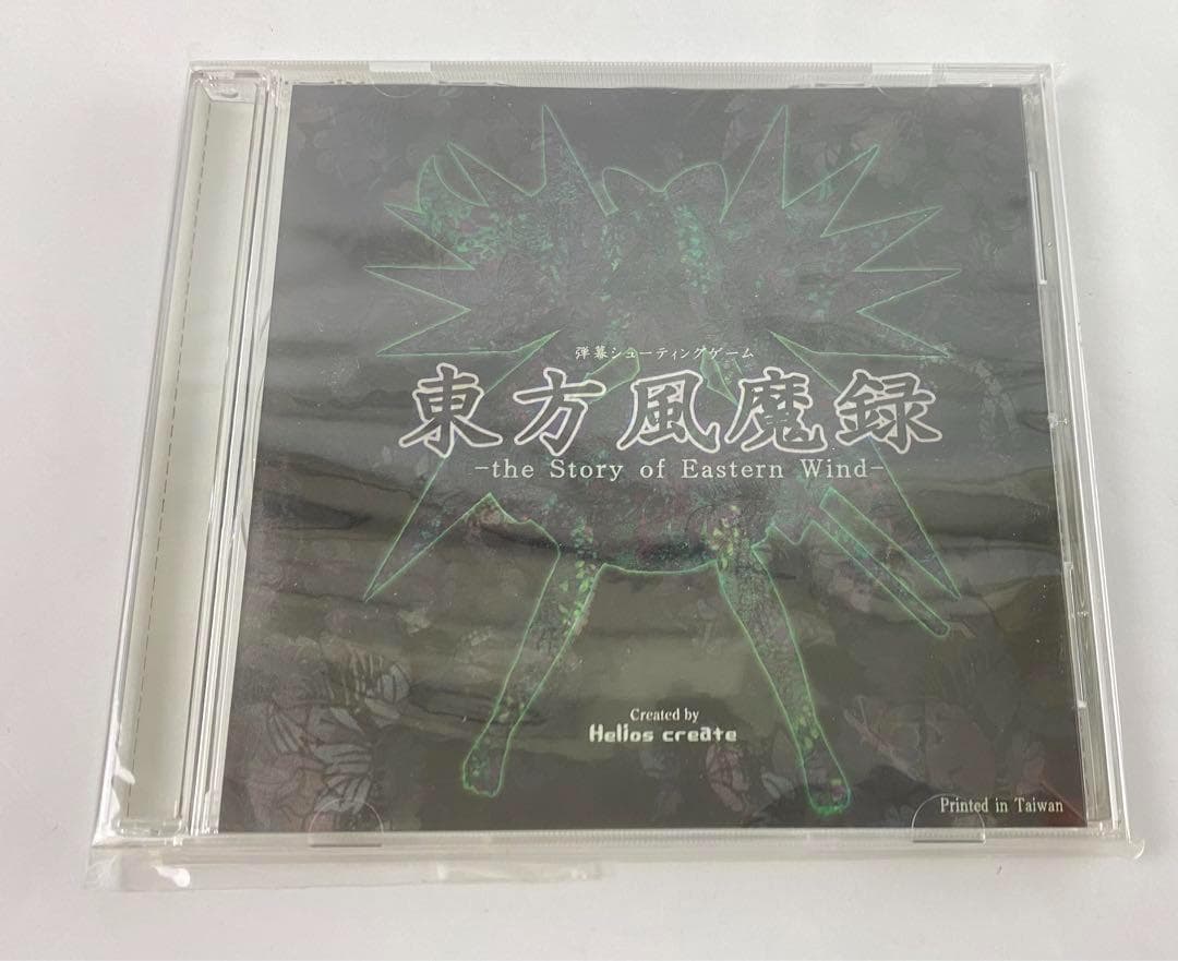中古 PCソフト ゲーム 東方 Project 同人 東方風魔録
