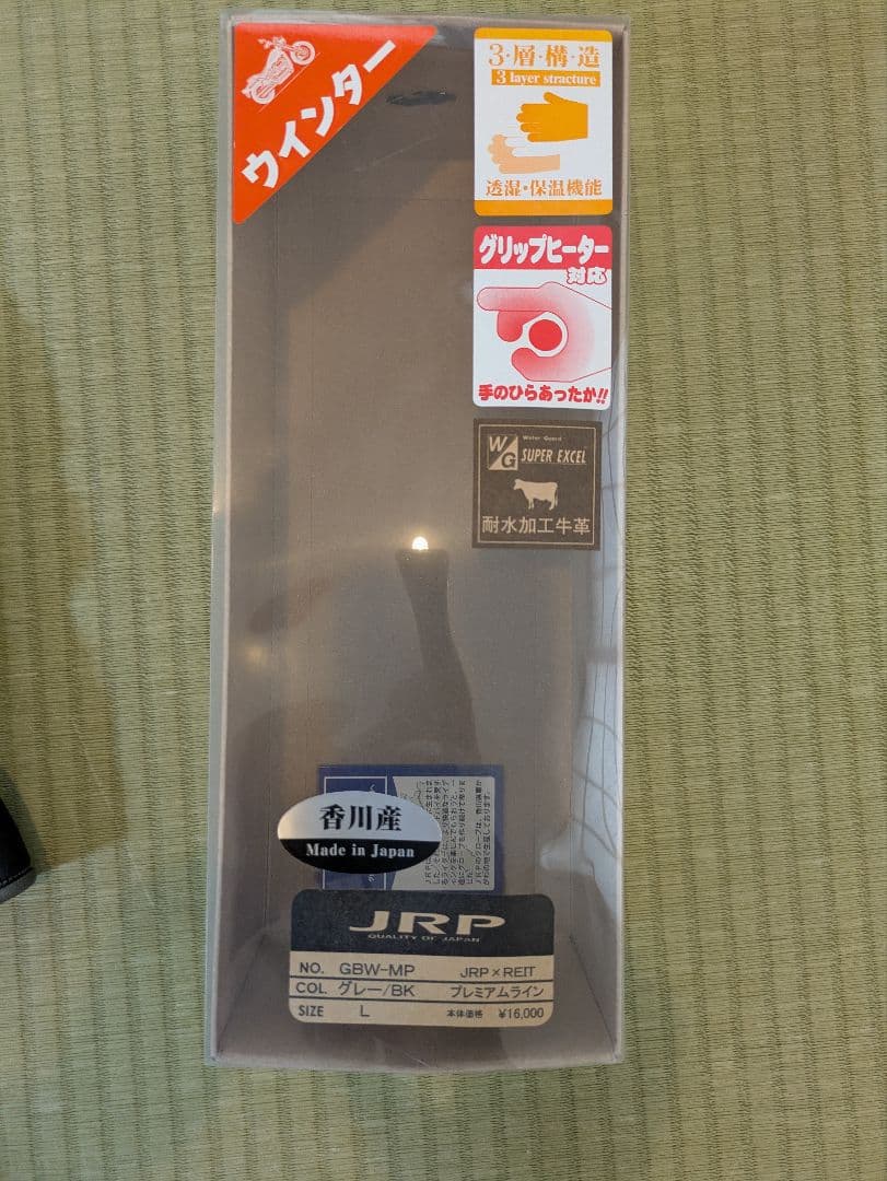 バイク用ウインターグローブ　JRP GBW-MP REIT商会コラボモデル