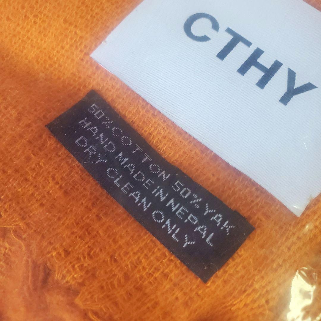 CTHY シティ ヤクウール ストール まとめ