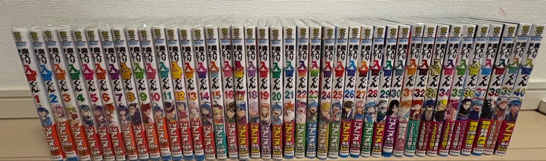 魔入りました！入間くん セット 1～40巻 漫画 魔入間 西修