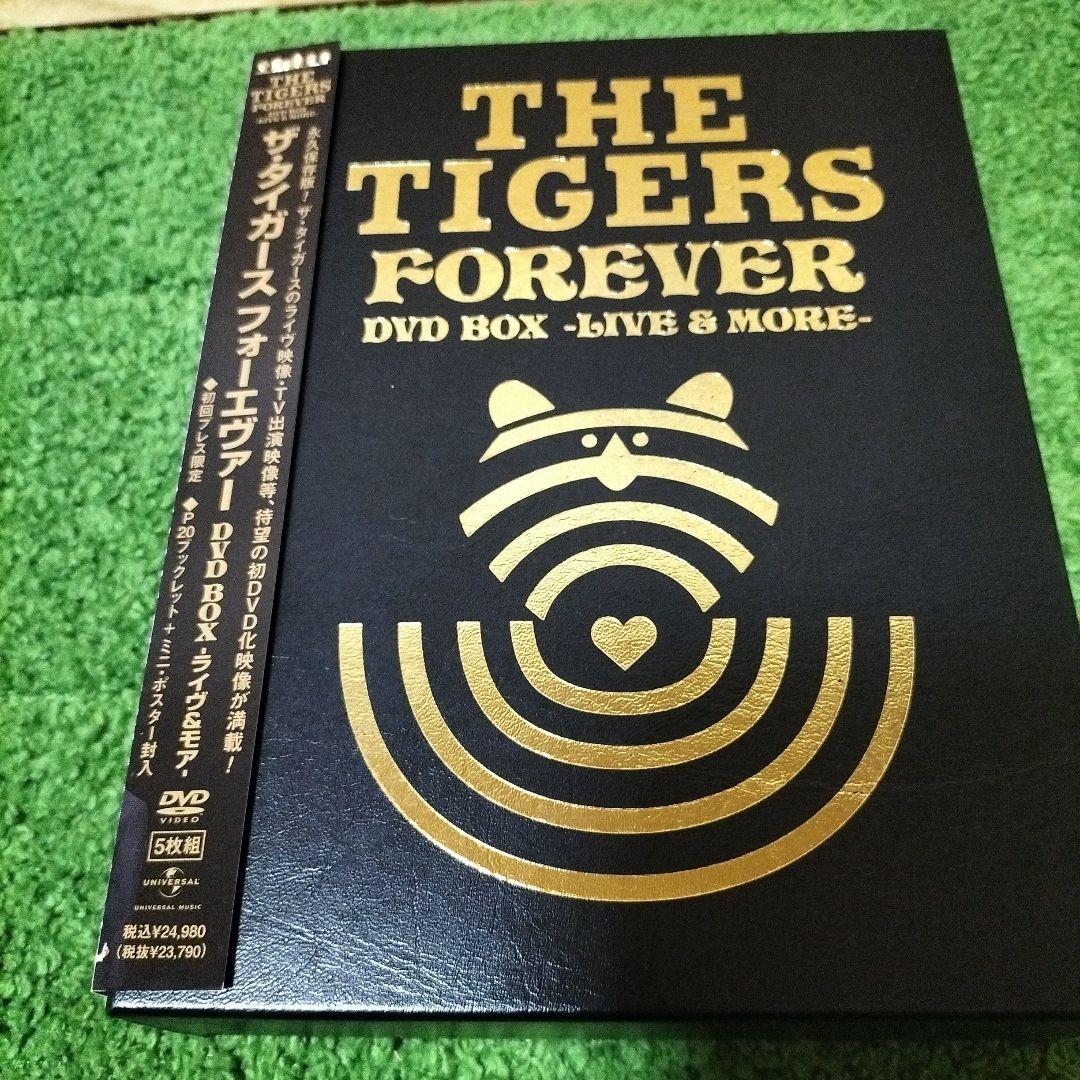 ザ・タイガース/ザ・タイガース フォーエヴァー DVD BOX-ライヴ&モア-…