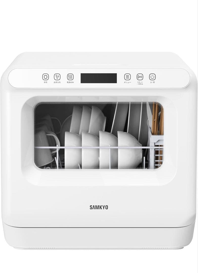 新品未使用SAMKYO 食洗機 T40 白
