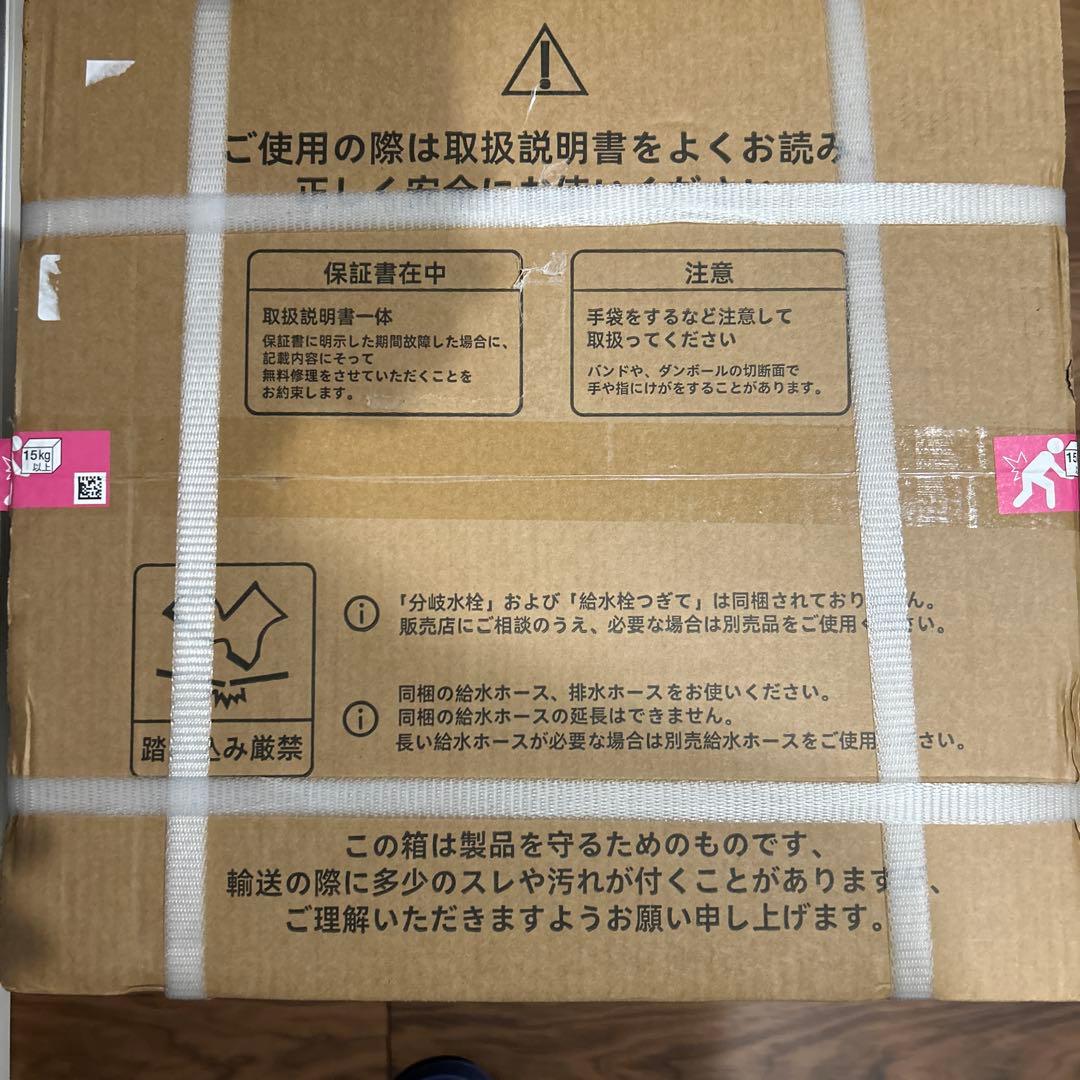 新品未使用SAMKYO 食洗機 T40 白