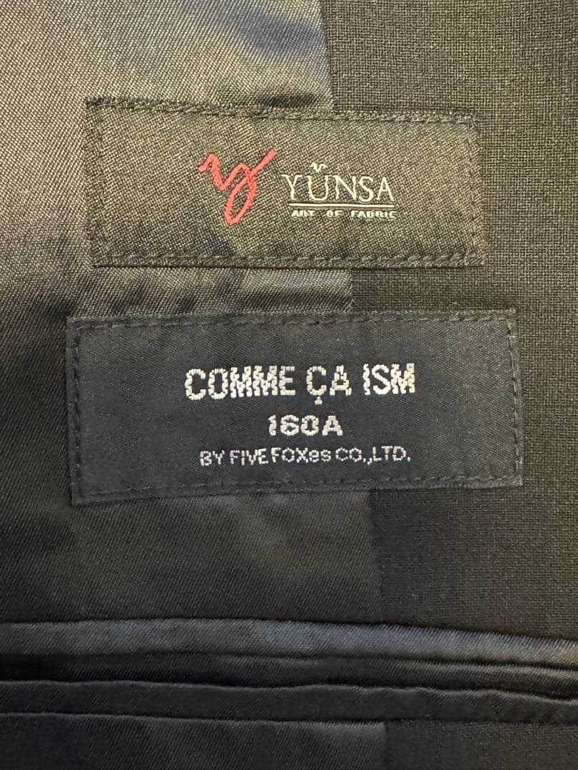 コムサイズム スーツ 160 男の子 卒業式 フォーマル セット