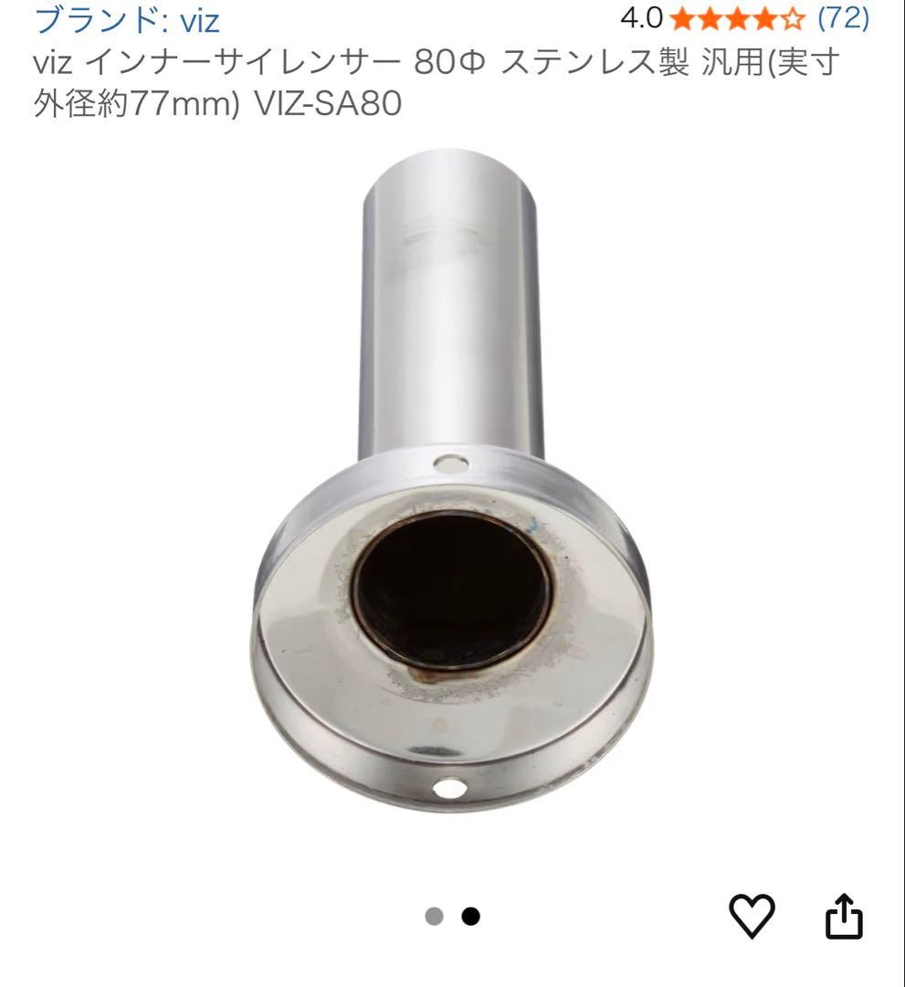 ゆ*て様 c35ローレル サムライパワー サイレンサーセット