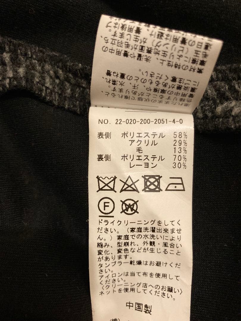 Spick & Span☆ Wスライバーヘリンボーンコート☆36