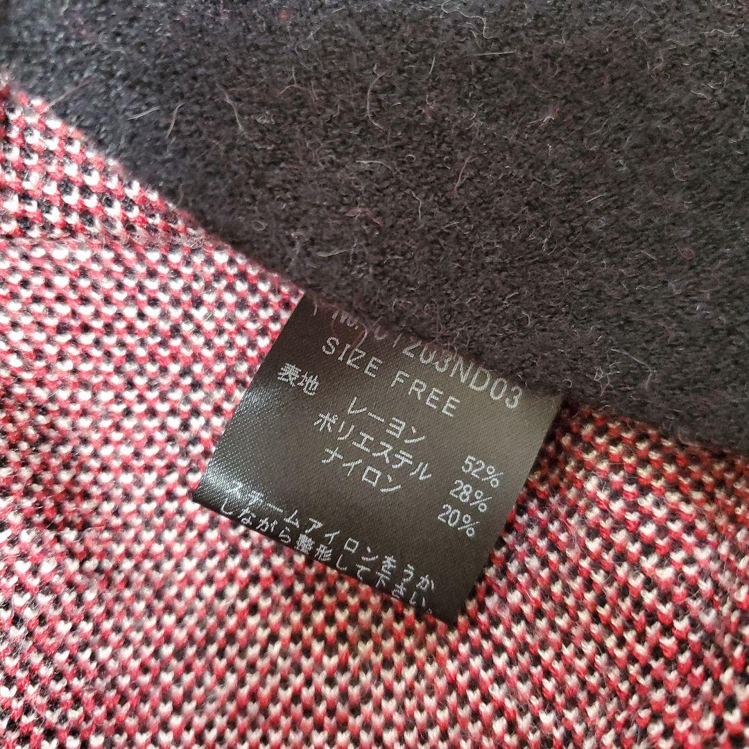 ヒステリックグラマー　ショールカーディガン