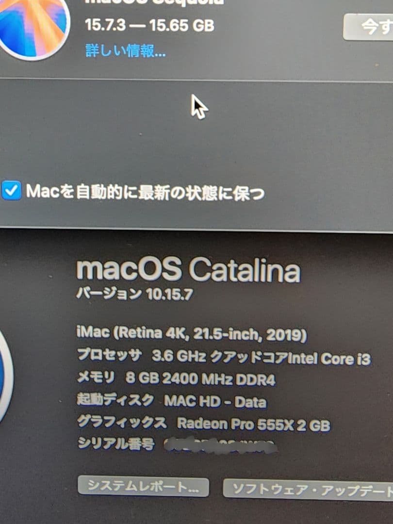 Apple iMac 2019 キーボード マウス モニターアームA2116