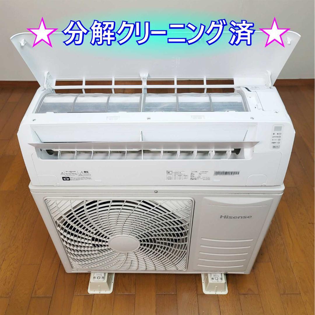 【Hareiro2018】⭕️2022年製11～17畳用 冷暖房エアコン