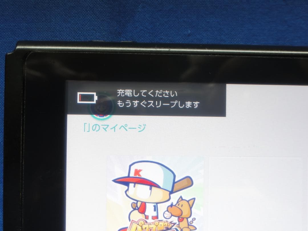 ジャンク　Nintendo Switch　本体　ニンテンドースイッチ