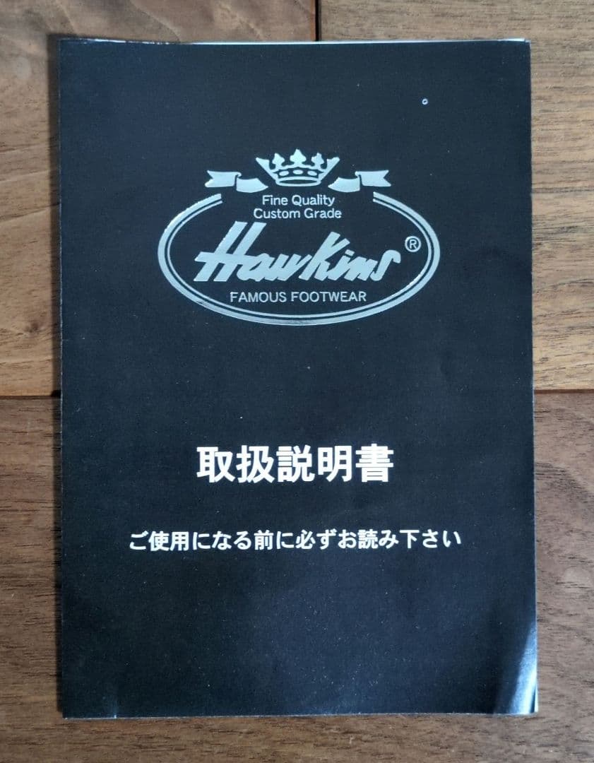 ◆新品◆【HAWKINS】革靴 Uチップ BLACK 本革 26.0cm