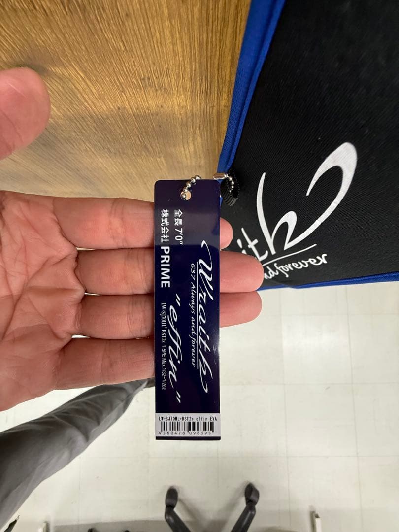 デジーノ　レイス　エフィン　70UL+