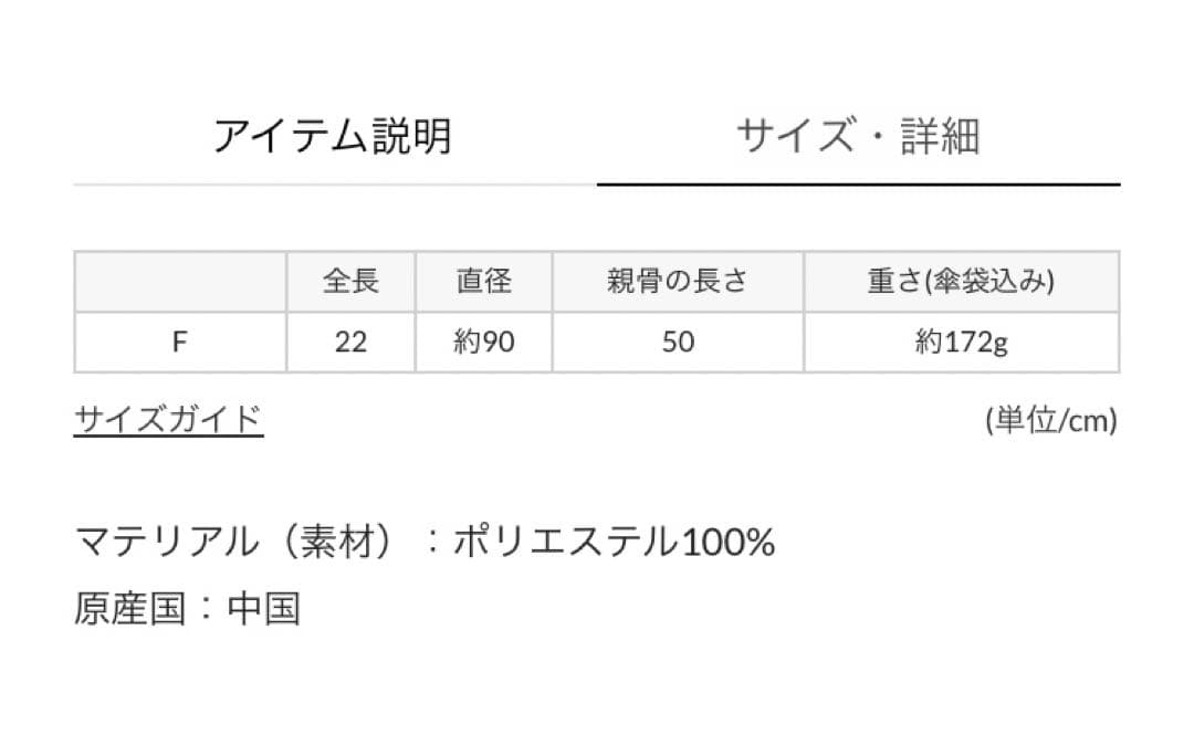 TRADITIONAL WEATHERWEAR 晴雨兼用折り畳み傘　シルバー
