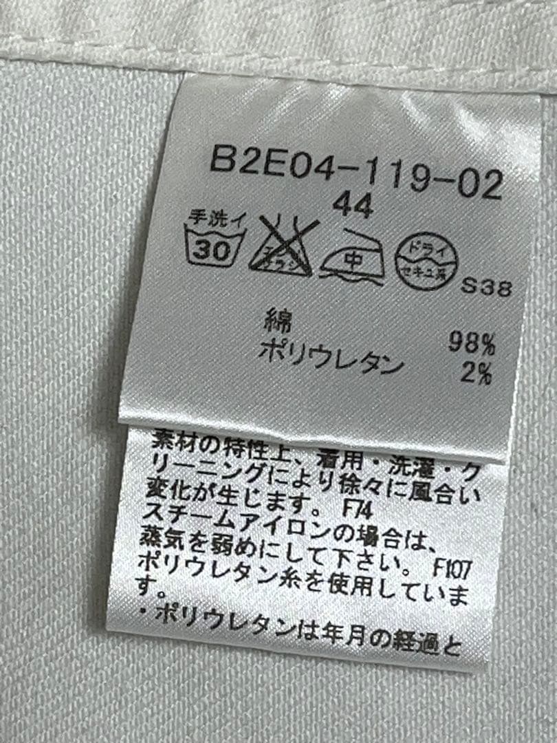 808XL バーバリー デニム ジャケット 白 ノバチェック 大きいサイズ