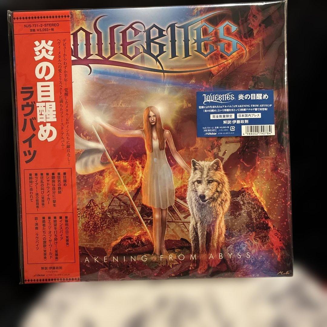 Lovebites/アナログ/AWAKENING FROM ABYSS/レコード