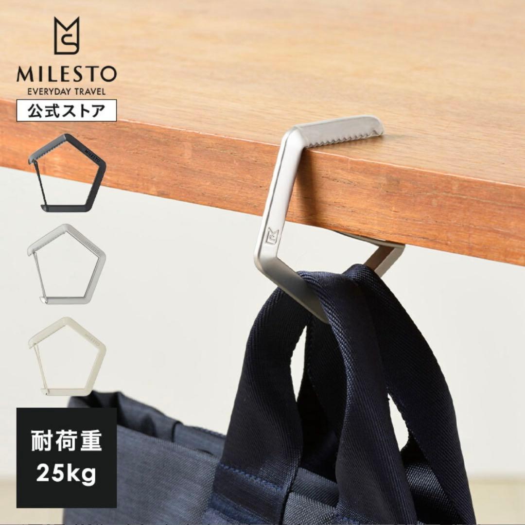 ミレストMILESTO STLAKT ストラクト A4 B4 2WAY PC収納