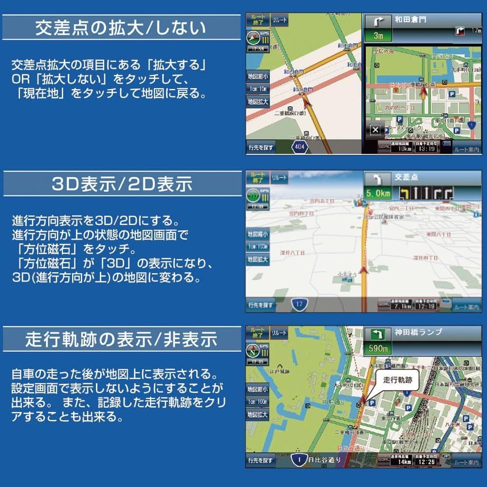 9インチカーナビ【2025年最新地図+みちびき対応】ワンセグテレビ