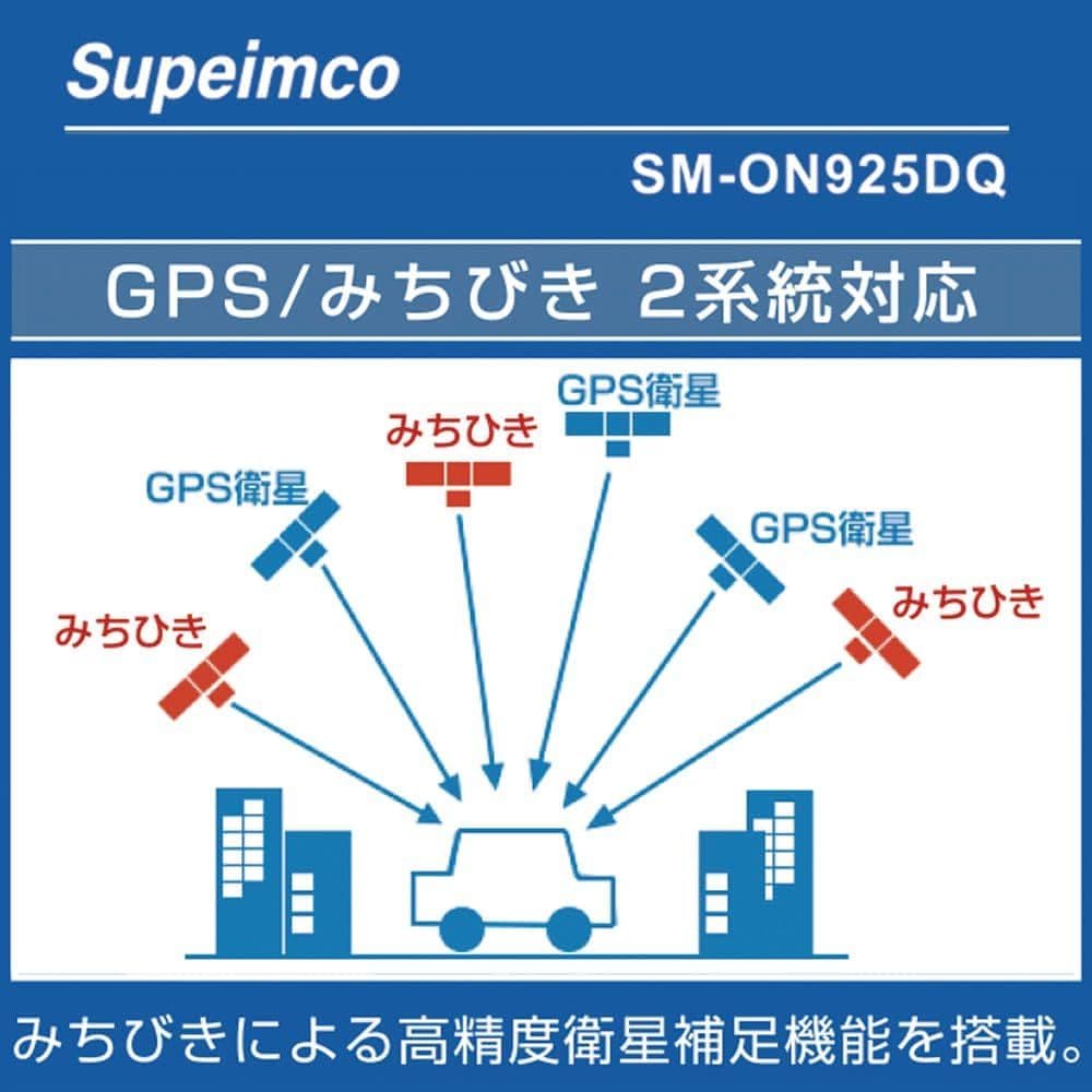 9インチカーナビ【2025年最新地図+みちびき対応】ワンセグテレビ