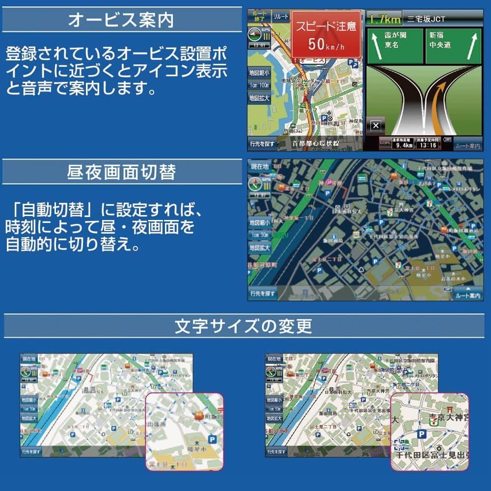 9インチカーナビ【2025年最新地図+みちびき対応】ワンセグテレビ