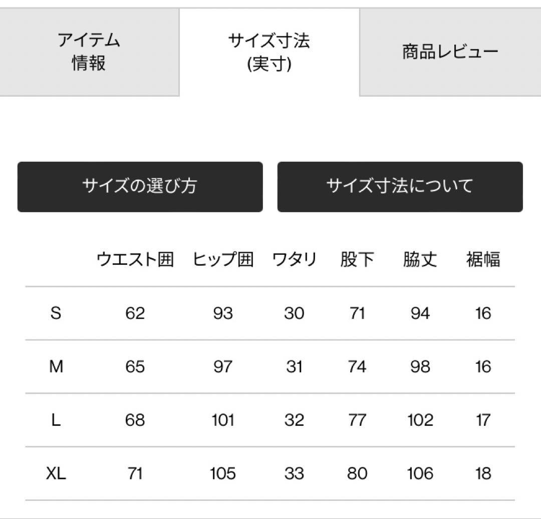 レディース ノースフェイス アルパインライトパンツ 黒 M きれいめアウトドア