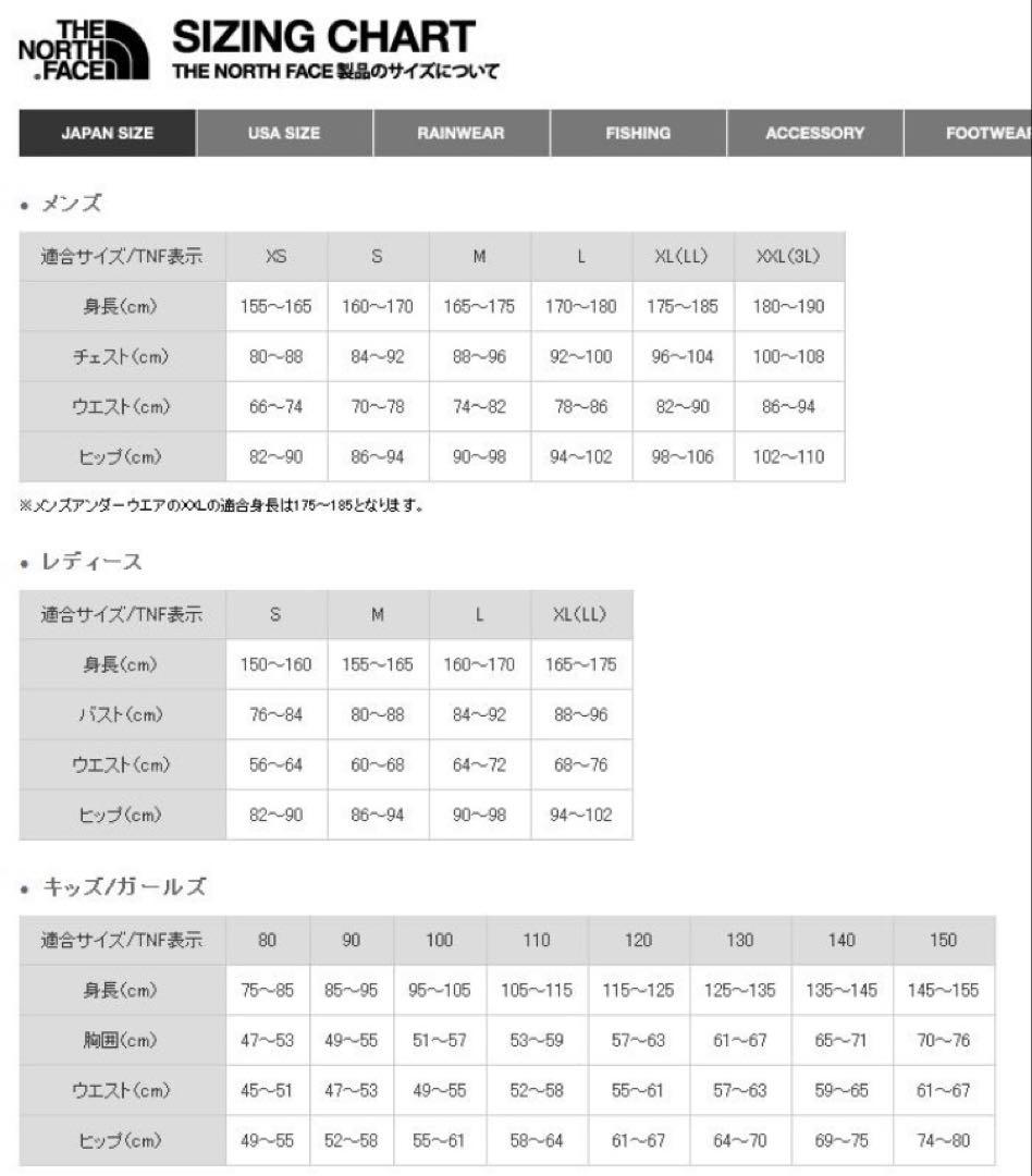 レディース ノースフェイス アルパインライトパンツ 黒 M きれいめアウトドア