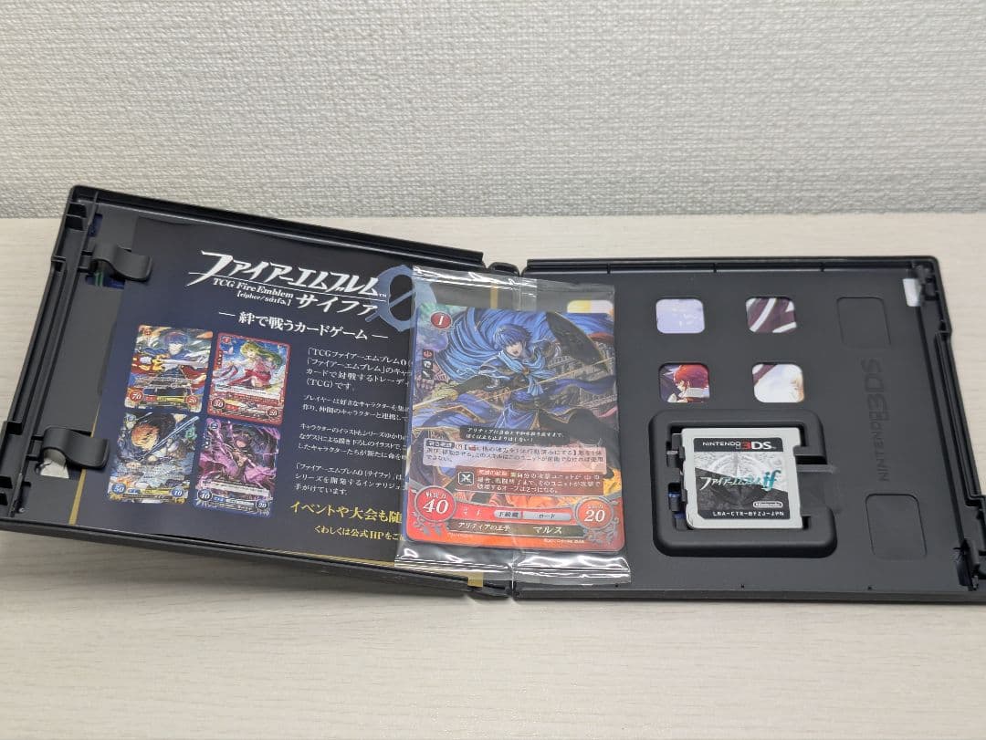ファイアーエムブレムif SPECIAL EDITION　3DS