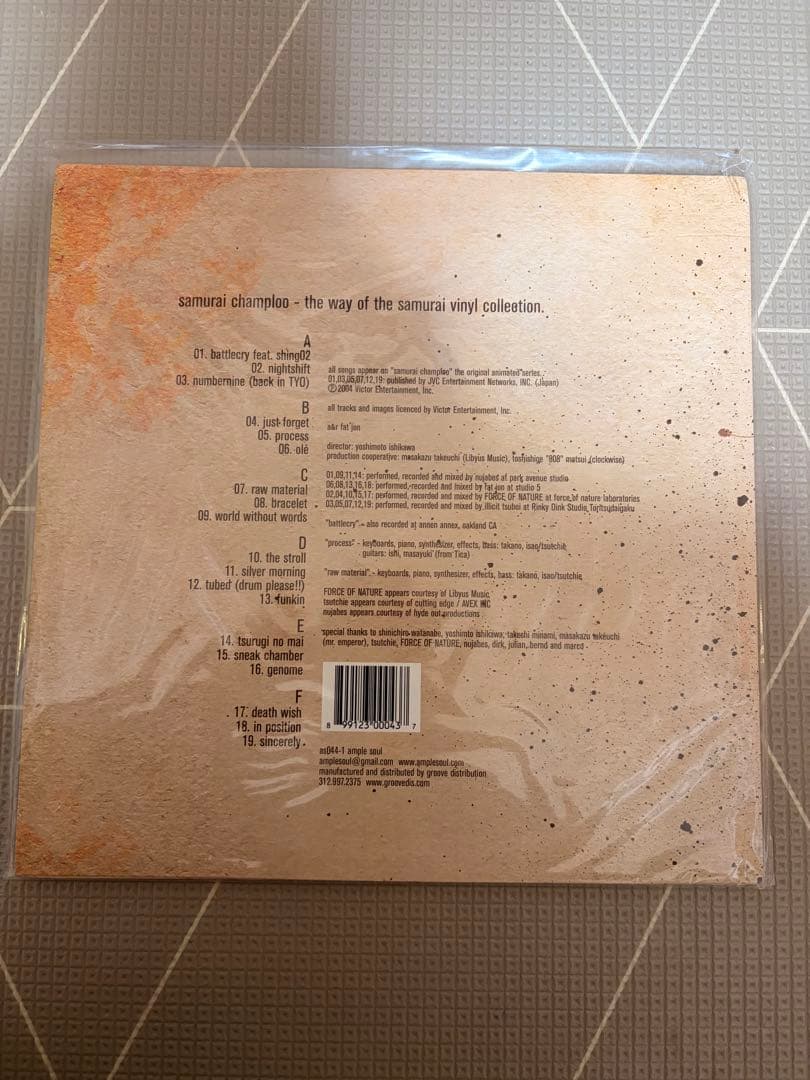 （新品未使用）サムライチャンプルー1000枚限定リリース 3枚組レコード（LP）