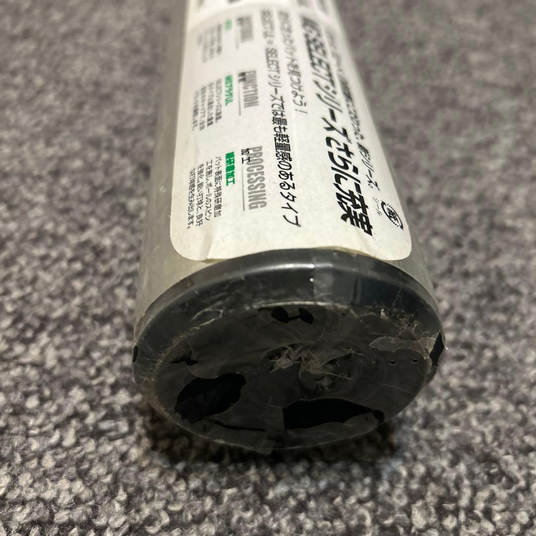 ミズノ MG SELECT UL 1CJMH10684