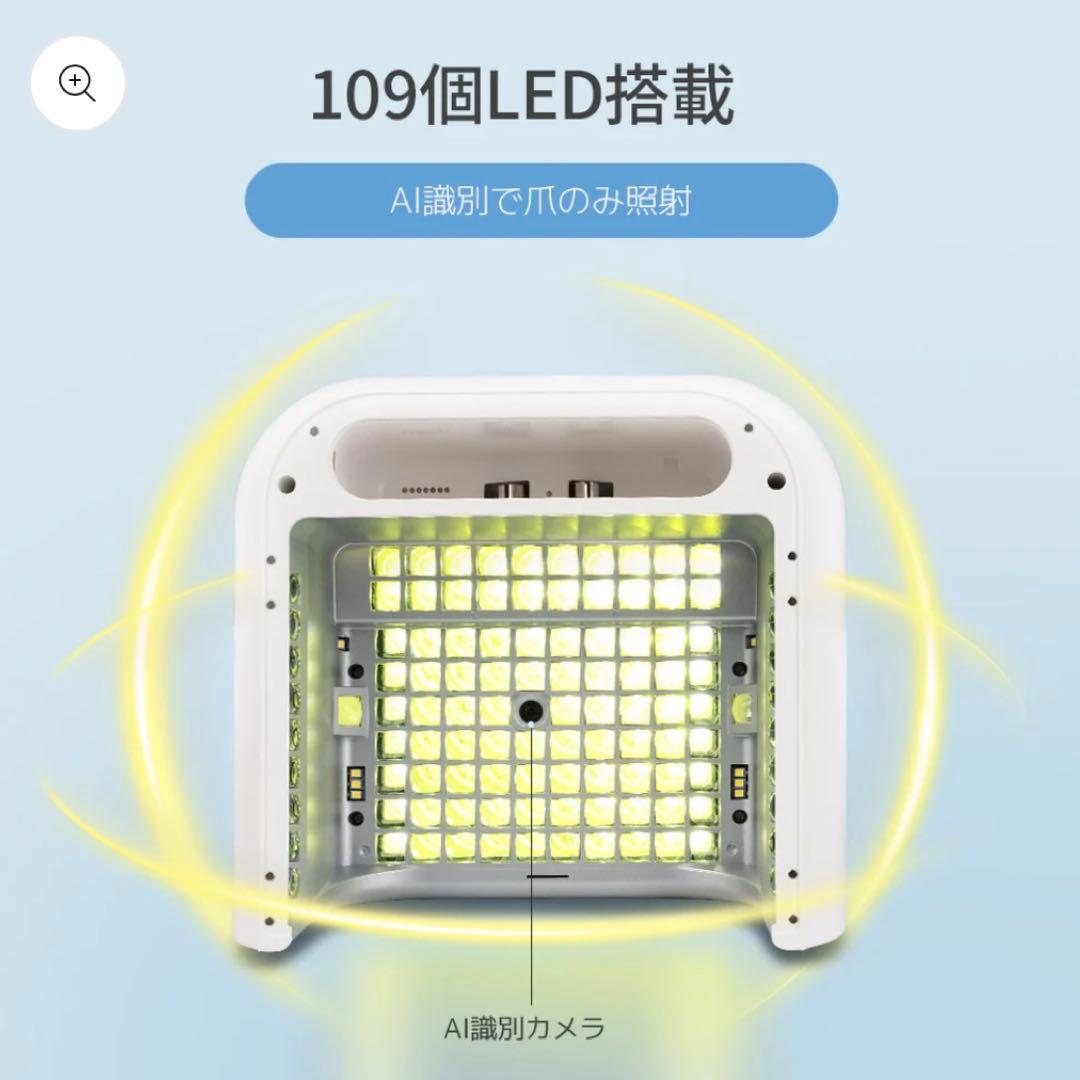 V*n様 AI ネイルライト ワイヤレスキーボード