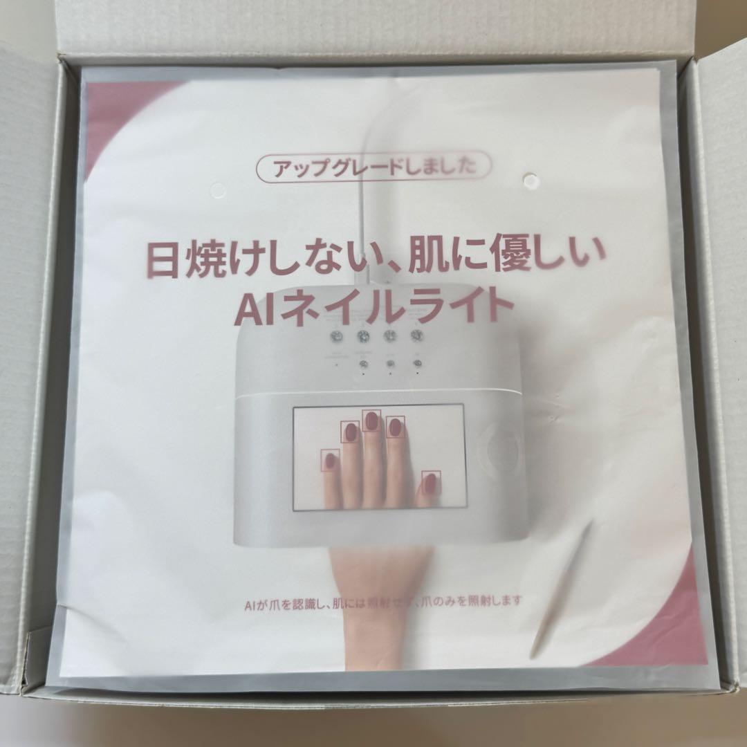 V*n様 AI ネイルライト ワイヤレスキーボード