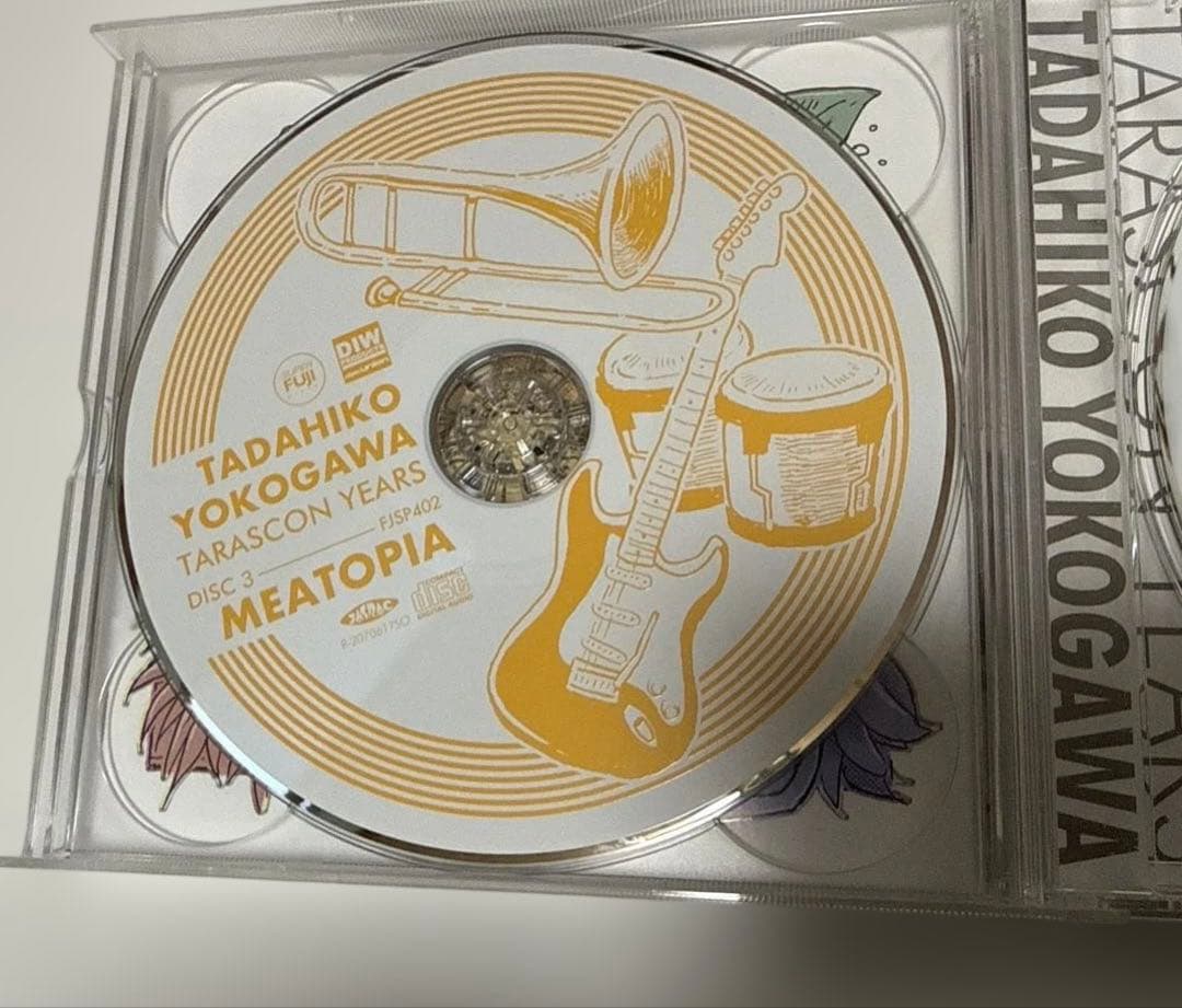 【廃盤】タラスコン・イヤーズ 横川理彦 CD4枚組 帯有 平沢進 小西健司 など