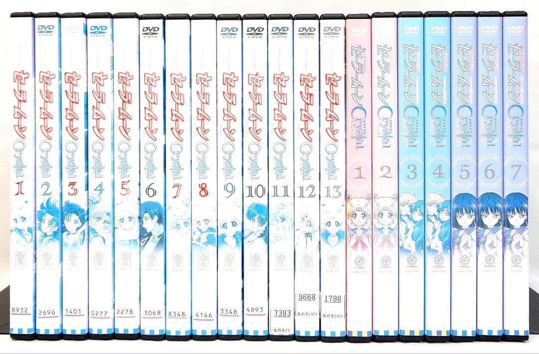 セーラームーン Crystal/クリスタル【season1～3】DVD 全20巻