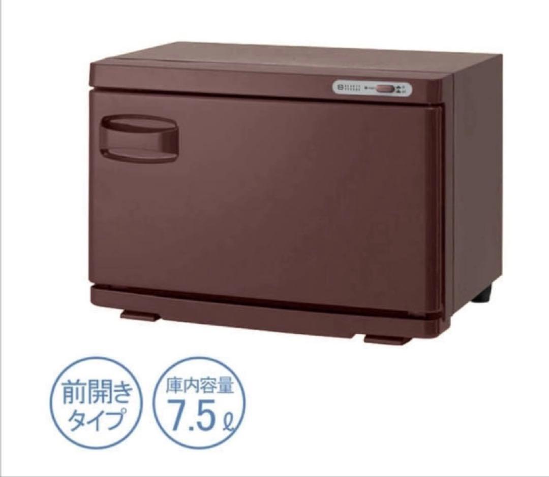 タオルウォーマーSサイズ（前開き）ダークブラウン BEAUTY GARAGE