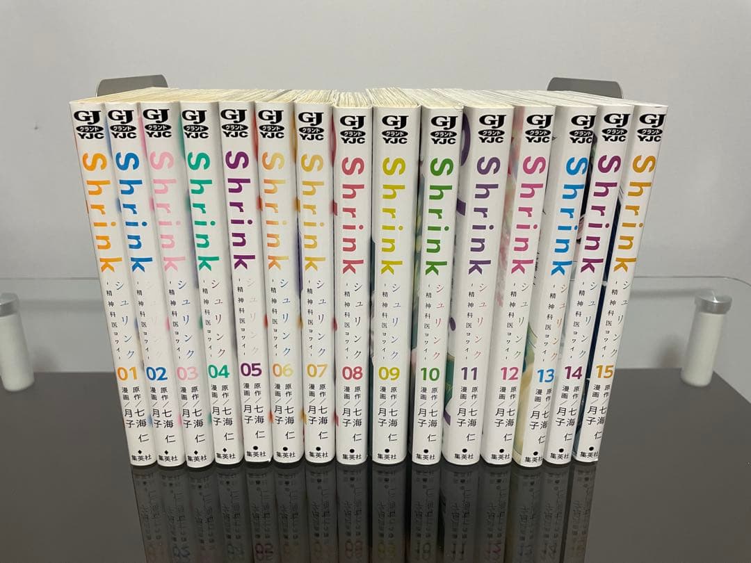 Shrinkシュリンク~精神科医ヨワイ~ 1-15巻
