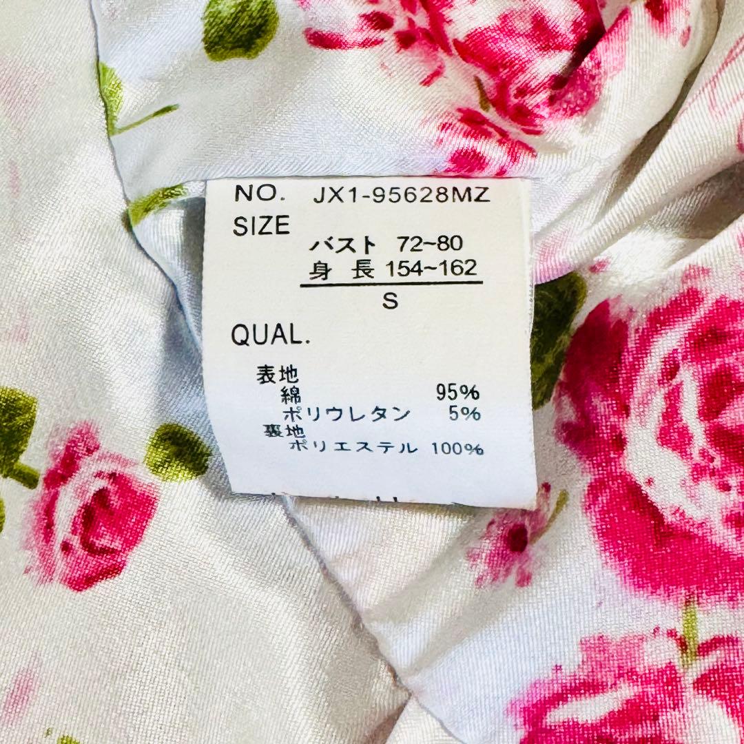 MARS sugar gloss ジャケット 美品 バラ柄ベルト付き Sサイズ