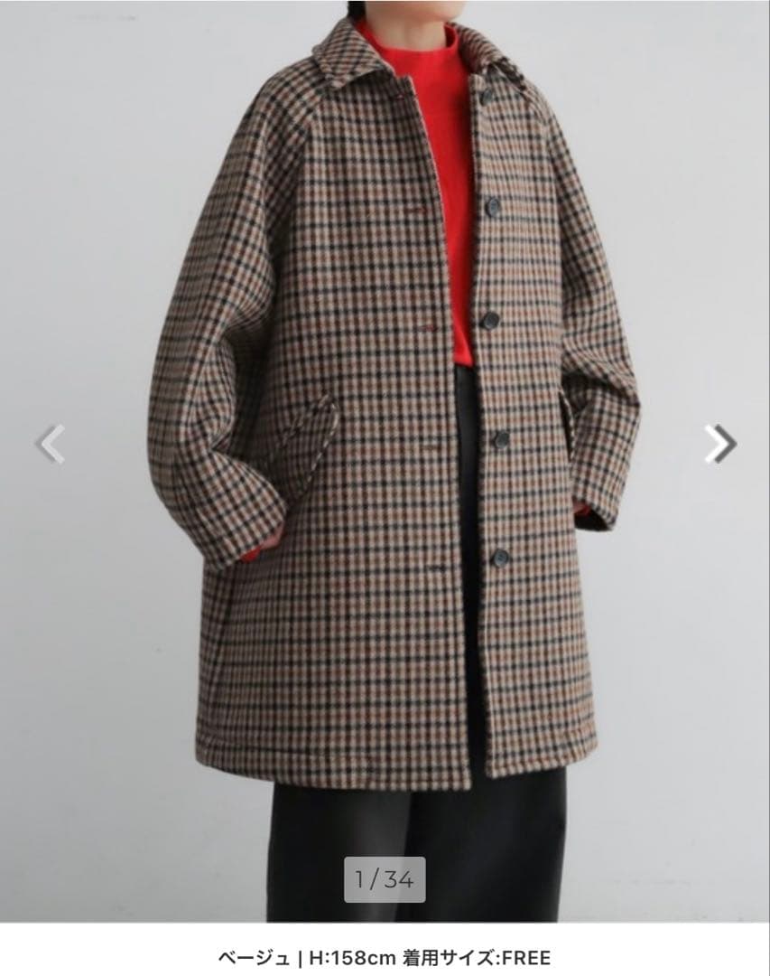 ノンブルアンペール　ガンクラブダブルフェイス　ステンコート