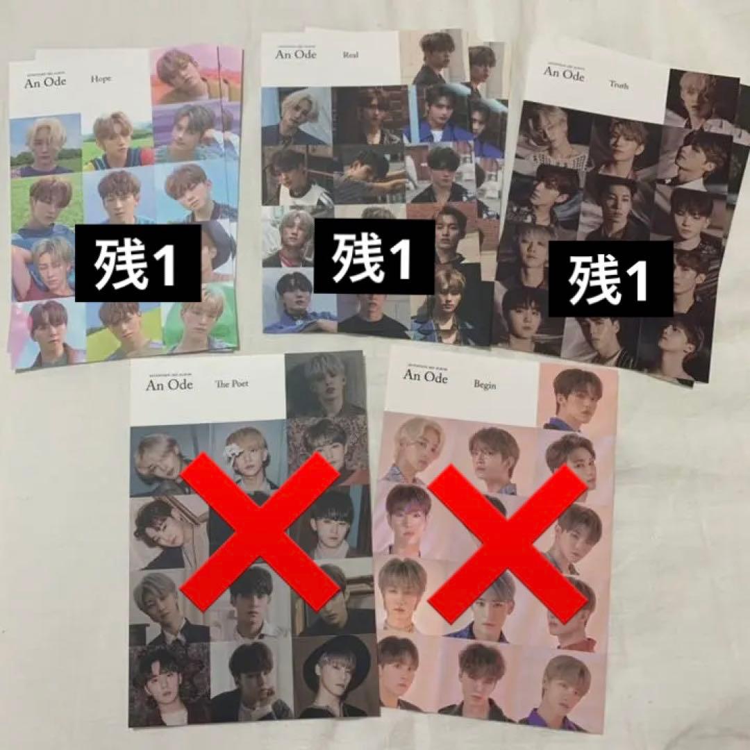 An Ode CDアルバム トレカetcセット