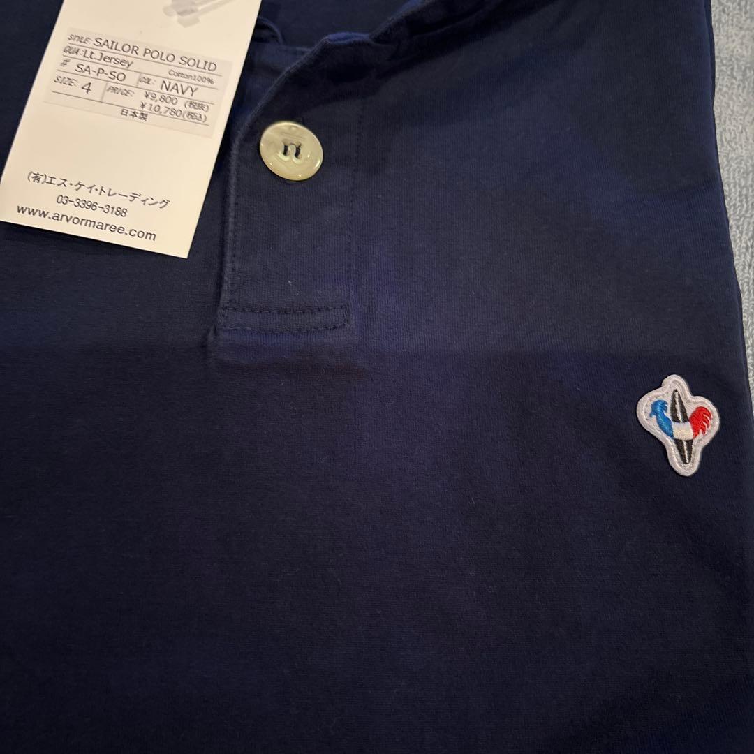 Arvor Maree ネイビー セーラーポロシャツ サイズ4