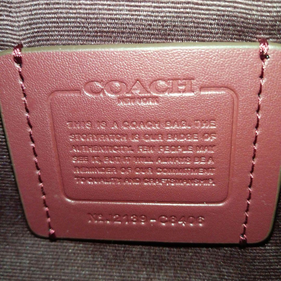 専用新品☆COACH ショルダーバッグ　デンプシー トート 22 シグネチャー