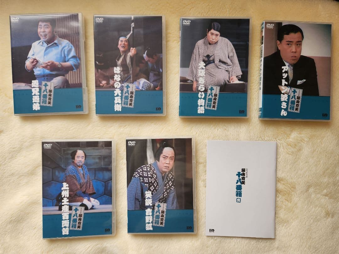 松竹新喜劇 藤山寛美 十八番箱 弐 DVD-BOX〈6枚組〉