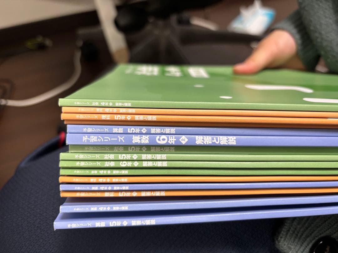 四谷大塚の予習シリーズ算数理科社会　4年上下5年上下6年上