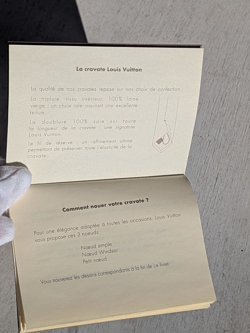 美品ルイヴィトン ネクタイ モノグラム ジャガード レジメンタル 箱付き　シルク
