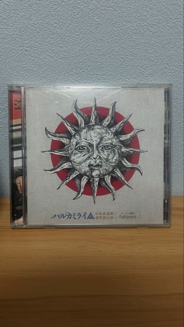 ハルカミライ DVD 日本武道館『ヨーロー劇場-futures-』