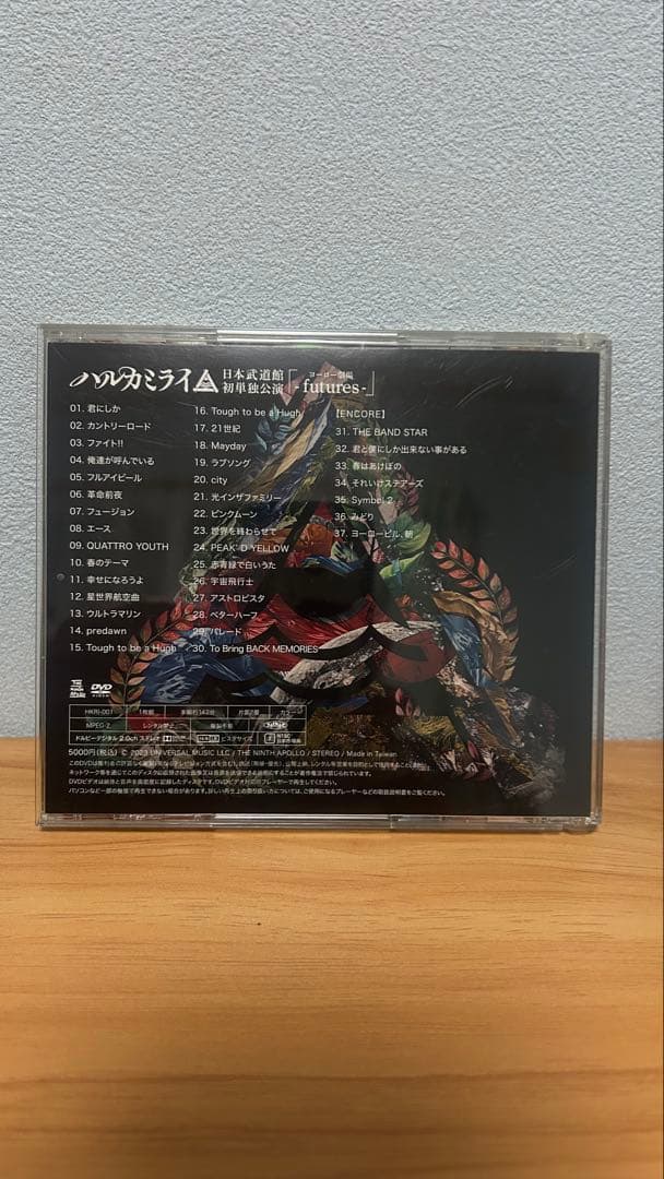 ハルカミライ DVD 日本武道館『ヨーロー劇場-futures-』