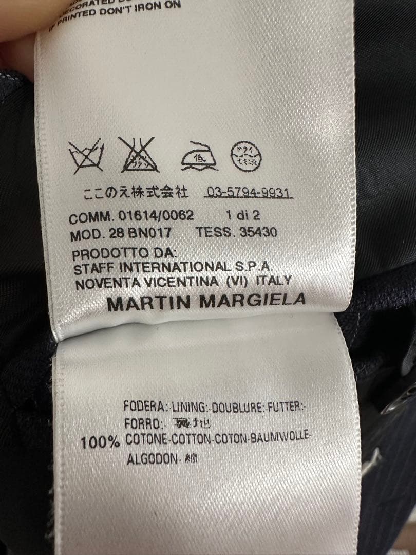 マルタンマルジェラ ストライプ ブレザー ネイビーサイズ48